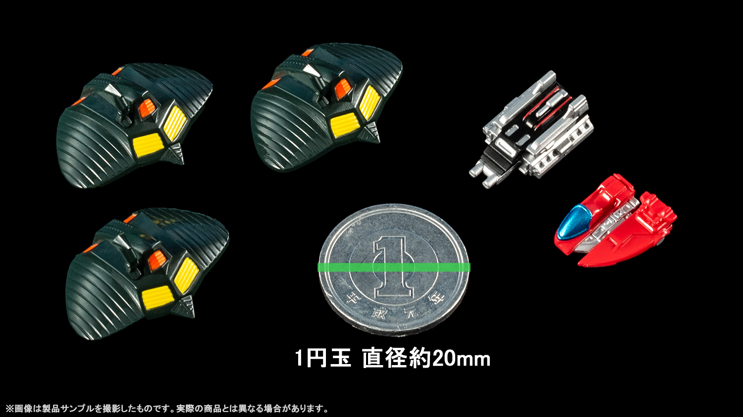 「超合金魂 GX-106 電子星獣ドル＆ギラン円盤」イメージ画像