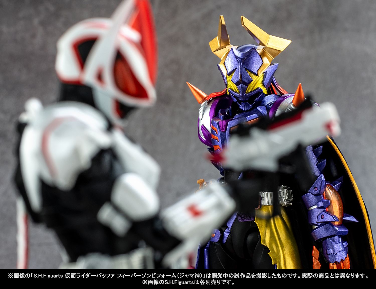 全ての仮面ライダーをぶっ潰す力！「S.H.Figuarts 仮面ライダーバッファ フィーバーゾンビフォーム（ジャマ神）」2月14日（金）魂ウェブ商店受注開始