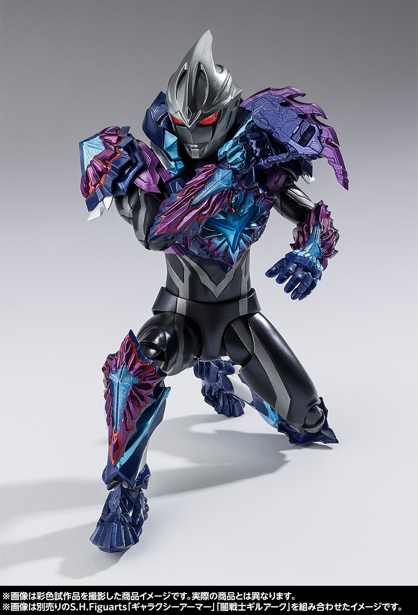 映画公開中！『ウルトラマンアーク』より「S.H.Figuarts ギャラクシーアーマー」「S.H.Figuarts 闇戦士ギルアーク」のご紹介！