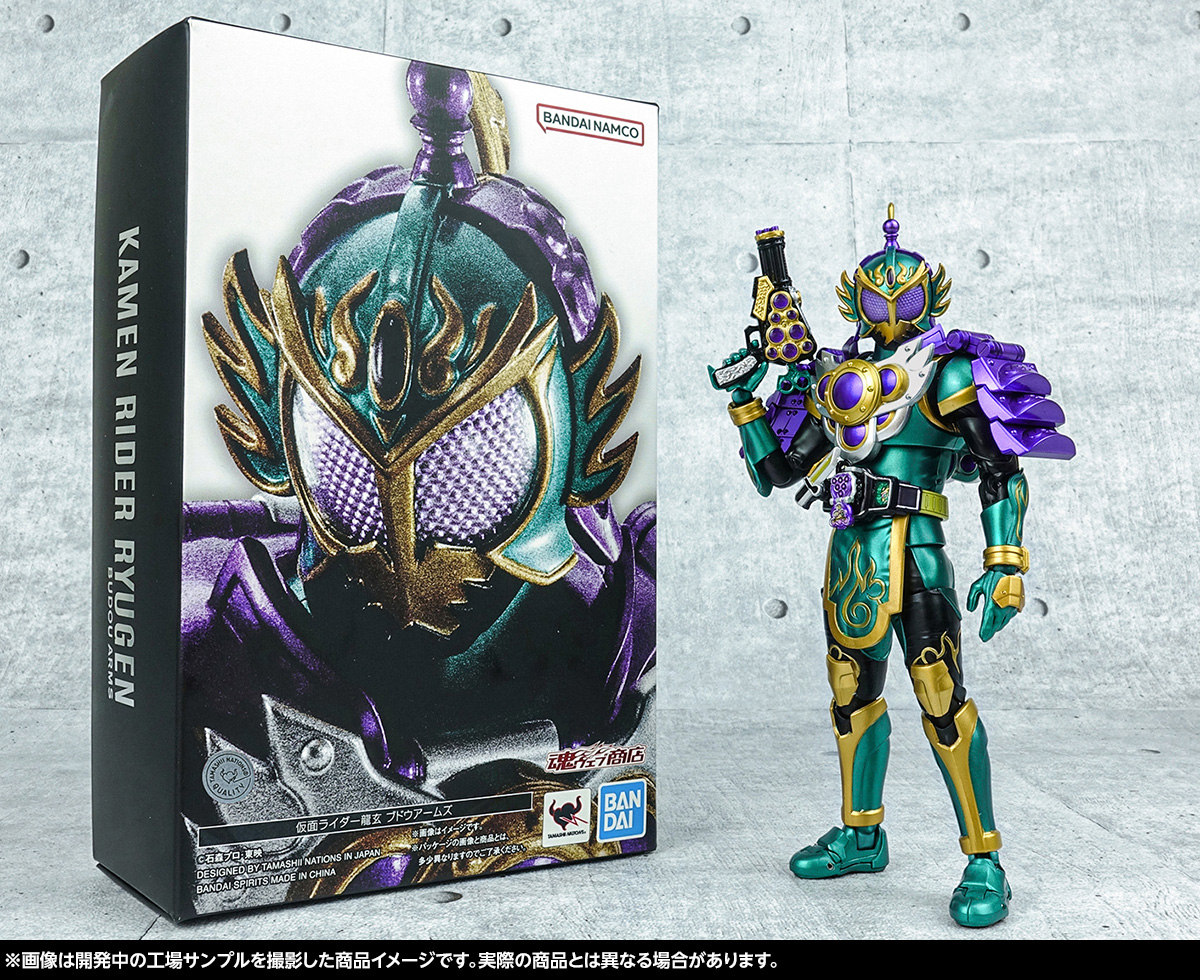 僕たちがヒーローにならなきゃいけないんだ！6月1日(日)魂ウェブ商店受注締切「S.H.Figuarts（真骨彫製法） 仮面ライダー龍玄 ブドウアームズ」撮り下ろし紹介 