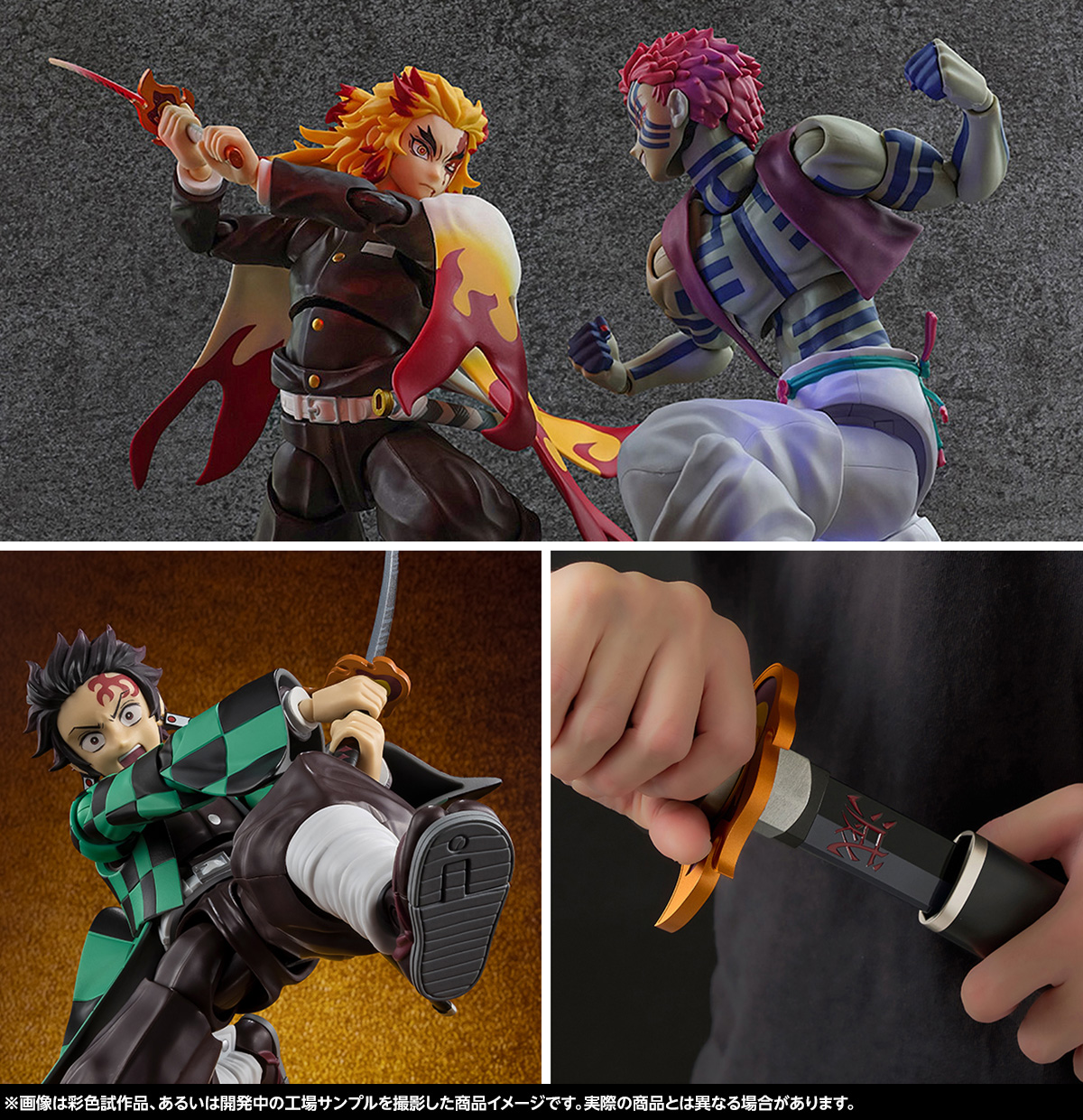 『劇場版「鬼滅の刃」無限城編 第一章 猗窩座再来』いよいよ公開！S.H.Figuarts・PROPLICA鬼滅の刃シリーズを一挙ご紹介！