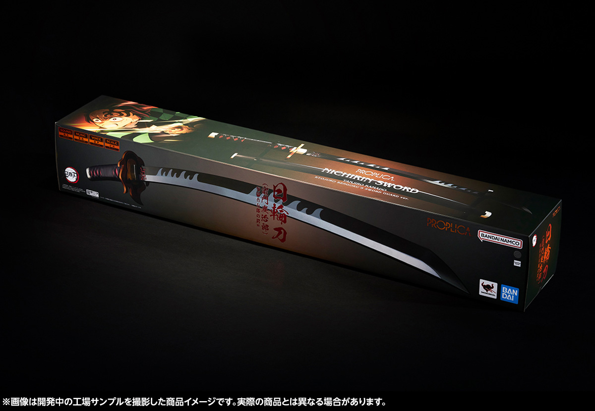 『劇場版「鬼滅の刃」無限城編 第一章 猗窩座再来』いよいよ公開！S.H.Figuarts・PROPLICA鬼滅の刃シリーズを一挙ご紹介！
