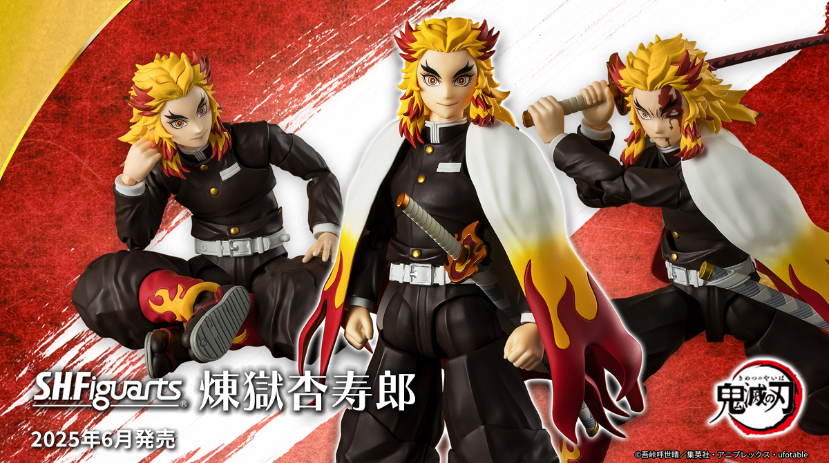 S.H.Figuarts 煉獄杏寿郎