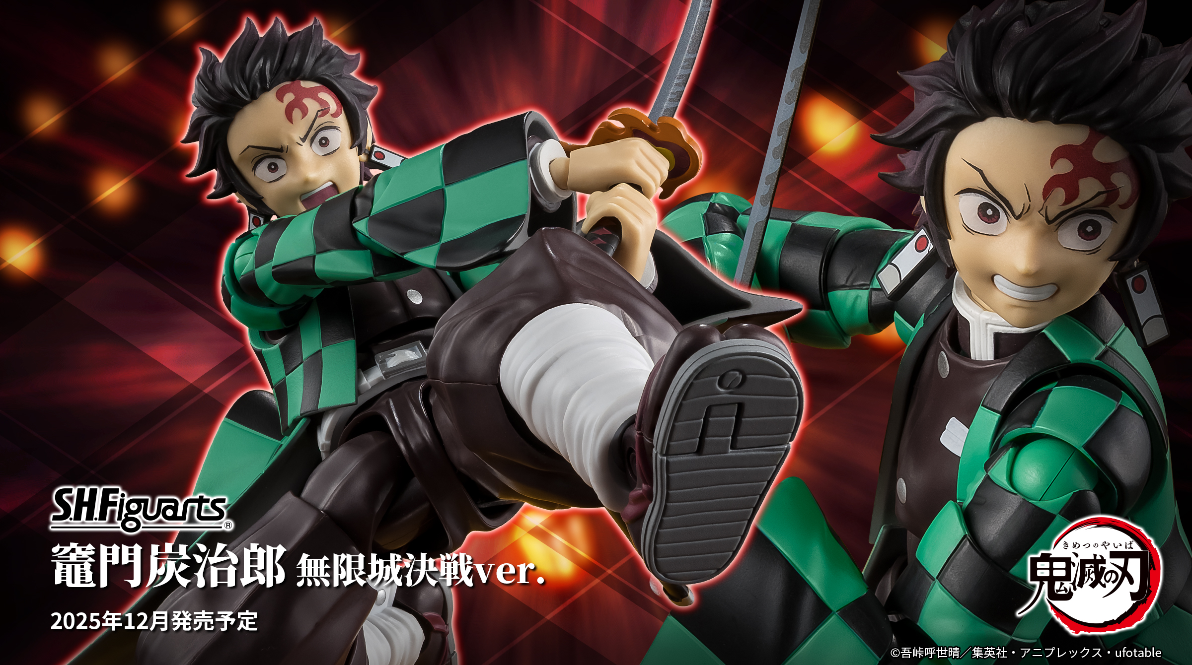 S.H.Figuarts 竈門炭治郎 無限城決戦ver.