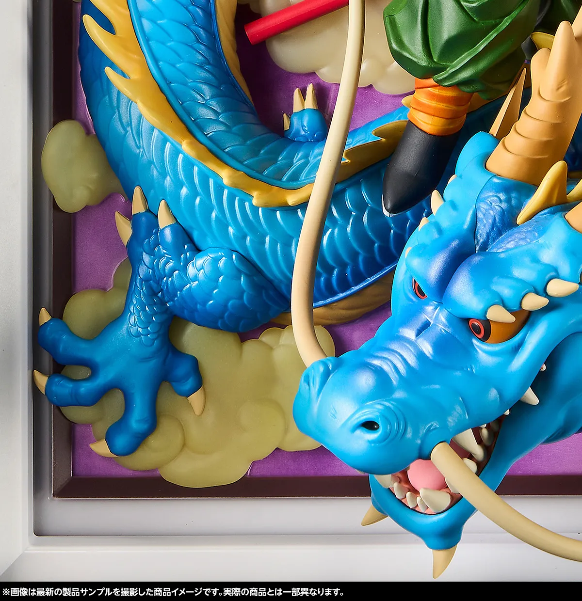 バイバイドラゴンワールド－10月18日(土) 一般店頭発売「Tamashii Art ドラゴンボール 孫悟空＆龍」製品サンプルレビュー