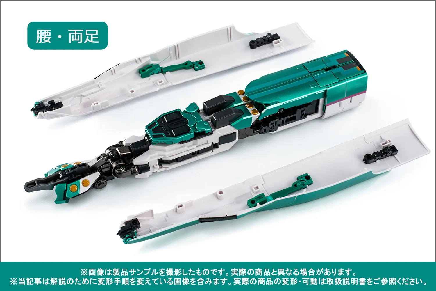 【後編/変形ポイント解説】11/14(金)超合金魂で出発進行!「GX-115 新幹線変形ロボ シンカリオン E5はやぶさ」製品サンプル紹介