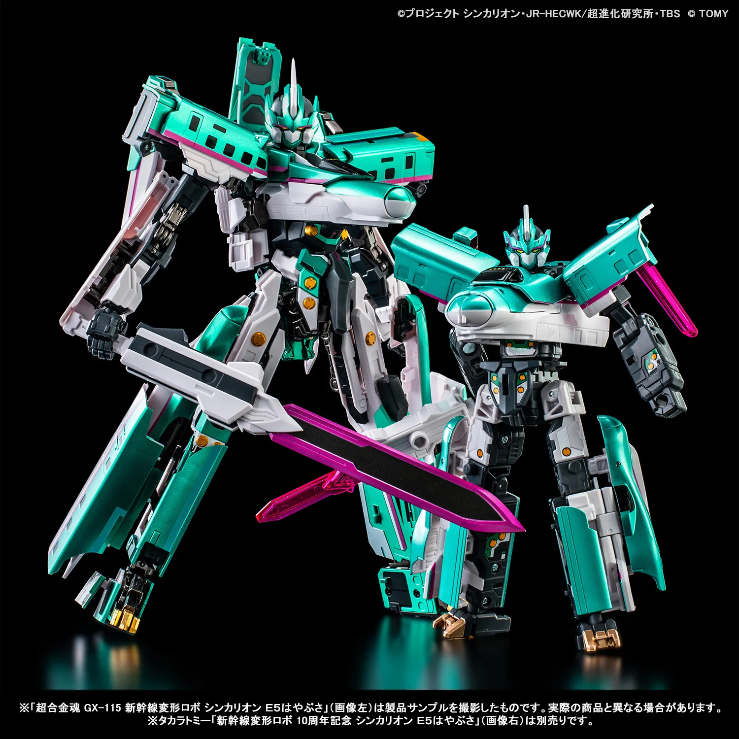 【後編/変形ポイント解説】11/14(金)超合金魂で出発進行!「GX-115 新幹線変形ロボ シンカリオン E5はやぶさ」製品サンプル紹介