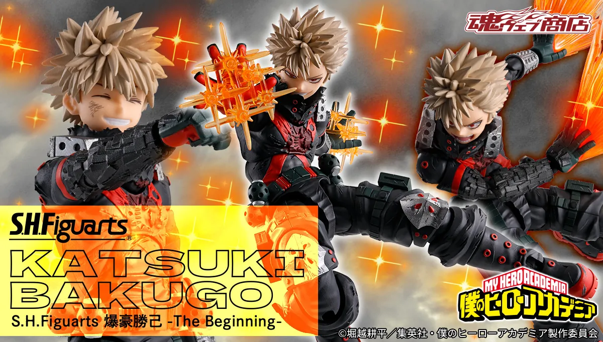 S.H.Figuarts 爆豪勝己-The Beginning-