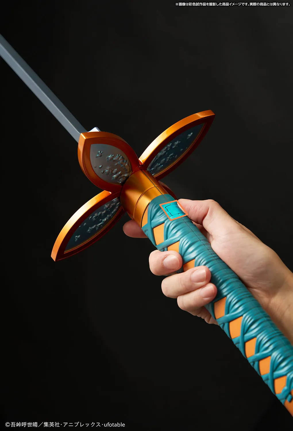 『劇場版「鬼滅の刃」無限城編 第一章 猗窩座再来』絶賛公開中! PROPLICA 日輪刀(胡蝶しのぶ)商品仕様をご紹介!