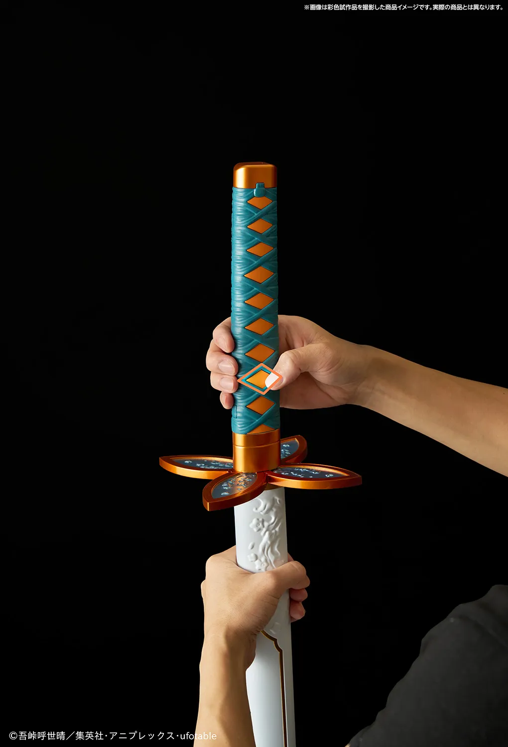 『劇場版「鬼滅の刃」無限城編 第一章 猗窩座再来』絶賛公開中! PROPLICA 日輪刀(胡蝶しのぶ)商品仕様をご紹介!