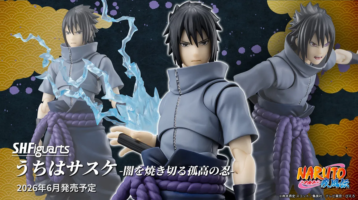 S.H.Figuarts うちはサスケ -闇を焼き切る孤高の忍-