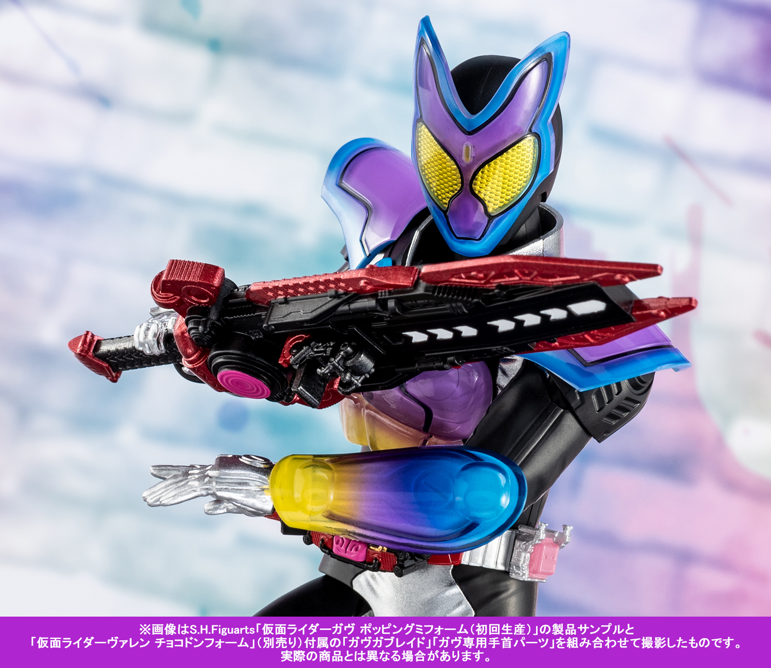 S.H.Figuartsも食べつくす！　1/25店頭発売「仮面ライダーガヴ ポッピングミフォーム（初回生産）」＆1/24受注開始「仮面ライダーヴァレン チョコドンフォーム」紹介