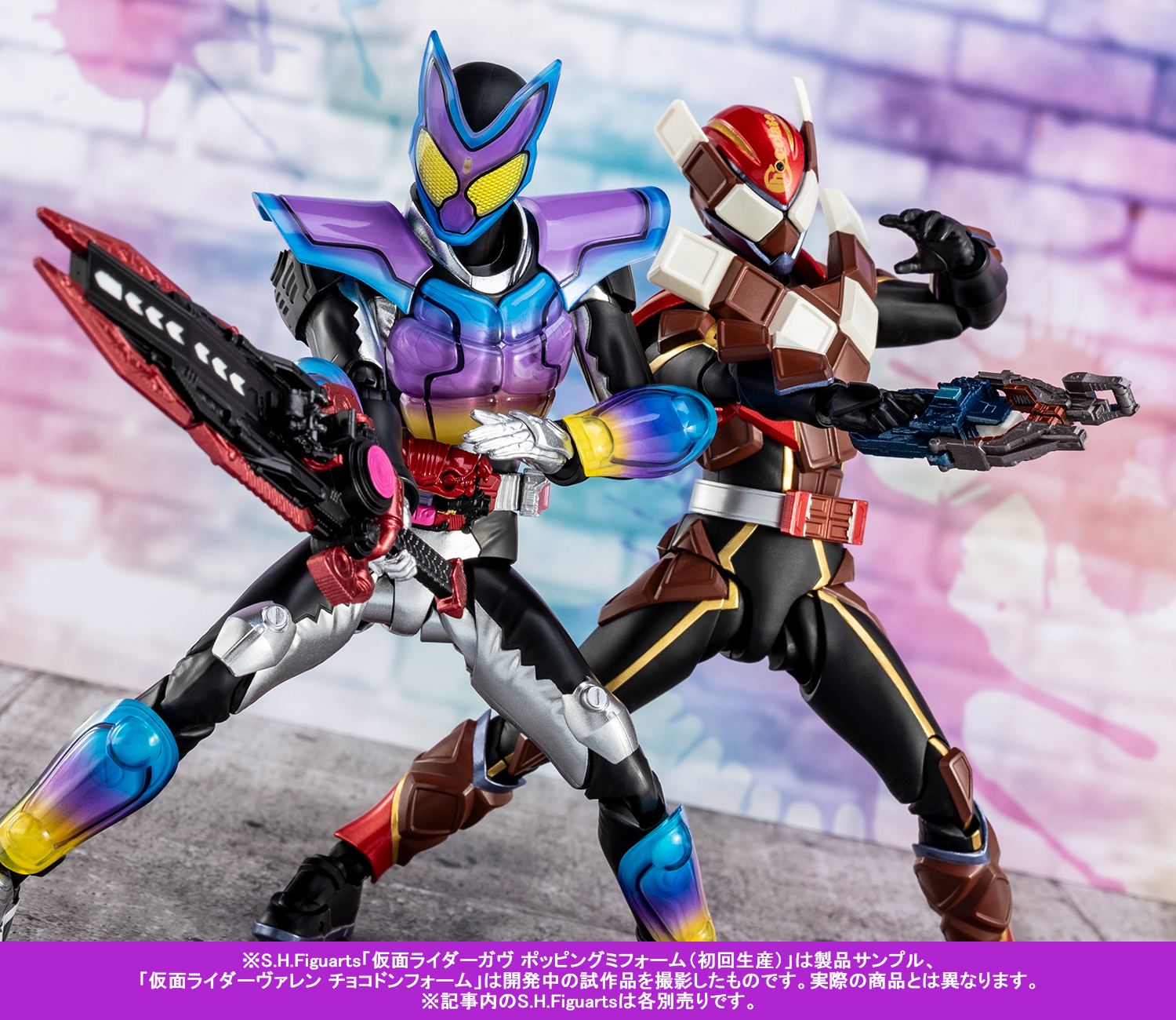 S.H.Figuartsも食べつくす！　1/25店頭発売「仮面ライダーガヴ ポッピングミフォーム（初回生産）」＆1/24受注開始「仮面ライダーヴァレン チョコドンフォーム」紹介