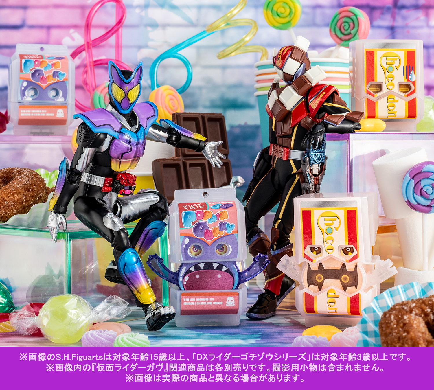 S.H.Figuartsも食べつくす！　1/25店頭発売「仮面ライダーガヴ ポッピングミフォーム（初回生産）」＆1/24受注開始「仮面ライダーヴァレン チョコドンフォーム」紹介