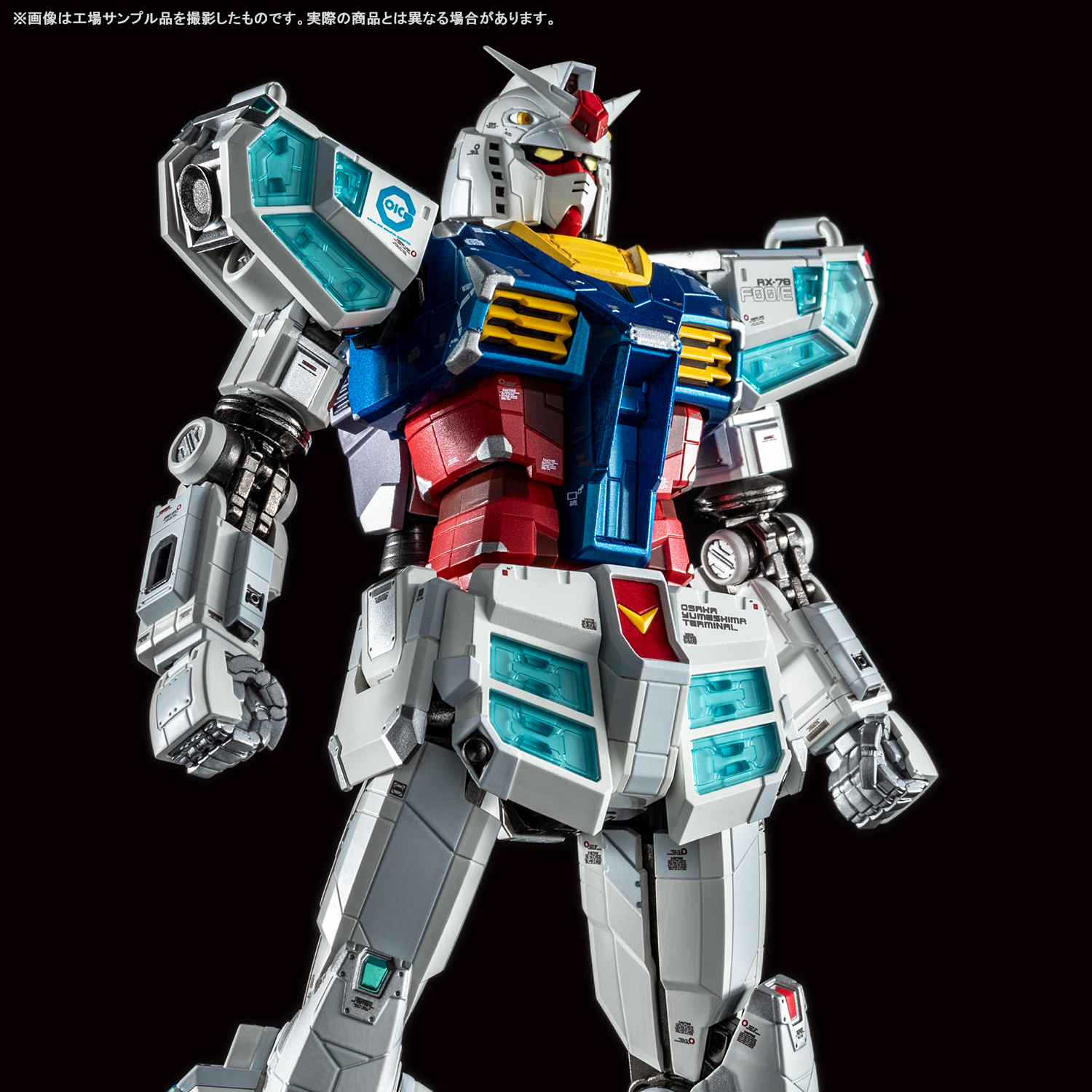 【2次：2025年8月発送分】抽選開始「EXPO2025 超合金 RX-78F00/E ガンダム」工場サンプル品撮り下ろし×企画・開発担当のこだわり解説