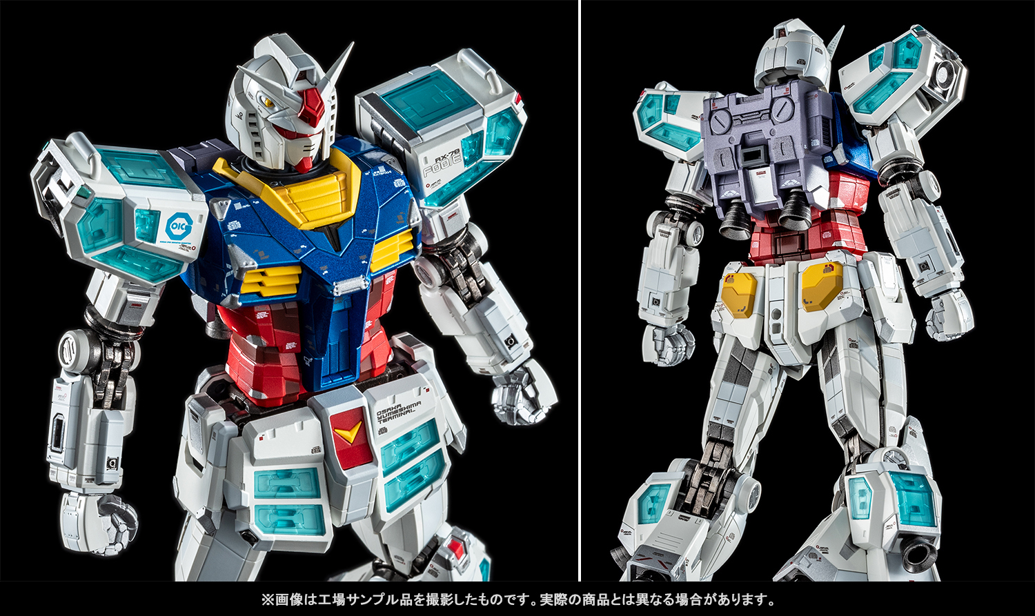 【2次：2025年8月発送分】抽選開始「EXPO2025 超合金 RX-78F00/E ガンダム」工場サンプル品撮り下ろし×企画・開発担当のこだわり解説