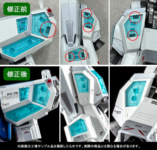 【2次：2025年8月発送分】抽選開始「EXPO2025 超合金 RX-78F00/E ガンダム」工場サンプル品撮り下ろし×企画・開発担当のこだわり解説