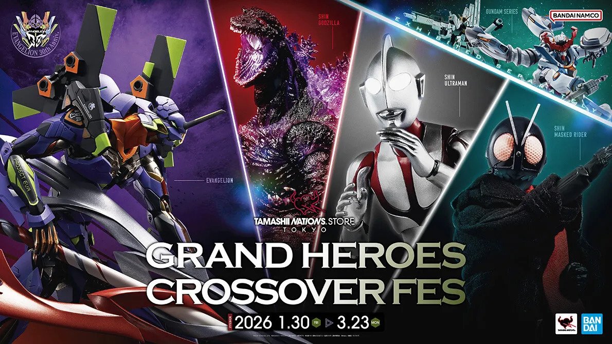 GRAND HEROES CROSSOVER FES開催記念！「ROBOT魂 ＜SIDE EVA＞ エヴァンゲリオン第13号機 -Exclusive Edition-」ご紹介