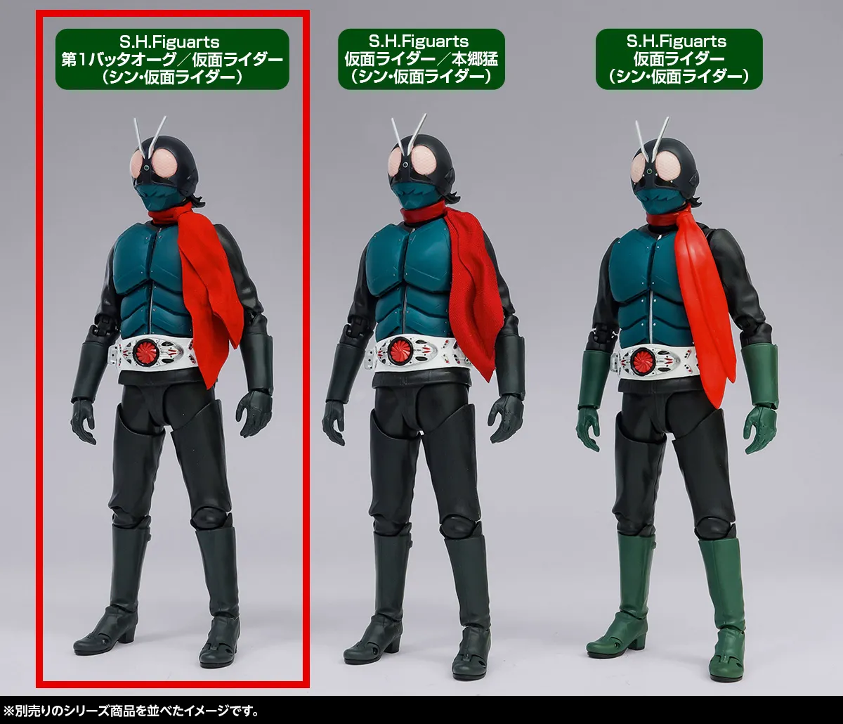 GRAND HEROES CROSSOVER FES開催記念！「S.H.Figuarts 第1バッタオーグ／仮面ライダー（シン・仮面ライダー）」ご紹介