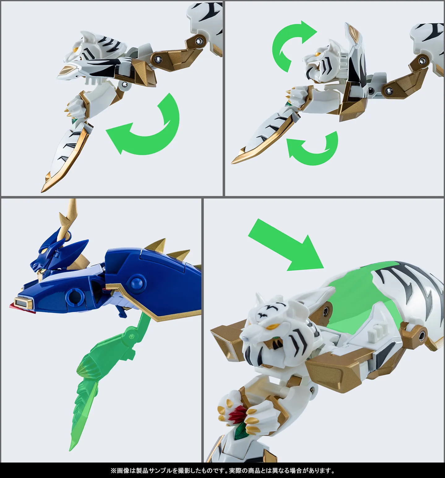 【前編・合体前】龍虎顕現！4/25店頭発売「超合金魂 GX-119 龍虎王／虎龍王」製品サンプルレビュー