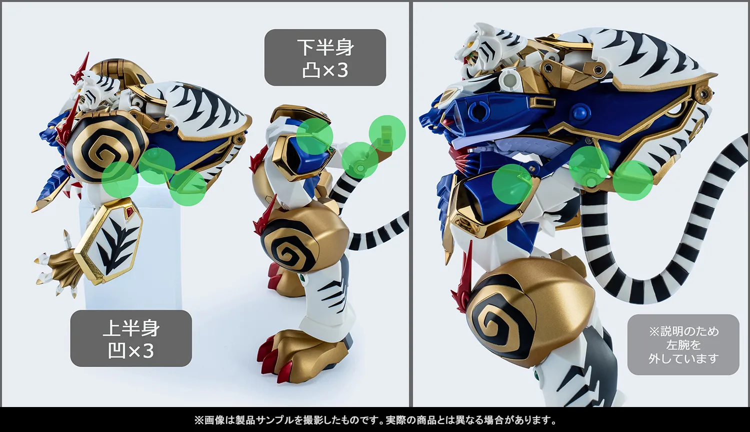 【前編・合体前】龍虎顕現！4/25店頭発売「超合金魂 GX-119 龍虎王／虎龍王」製品サンプルレビュー