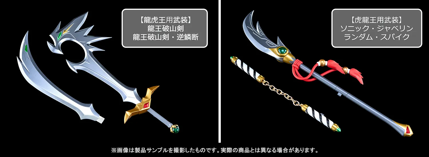 【後編・合体後】龍虎顕現！4/25店頭発売「超合金魂 GX-119 龍虎王／虎龍王」製品サンプルレビュー