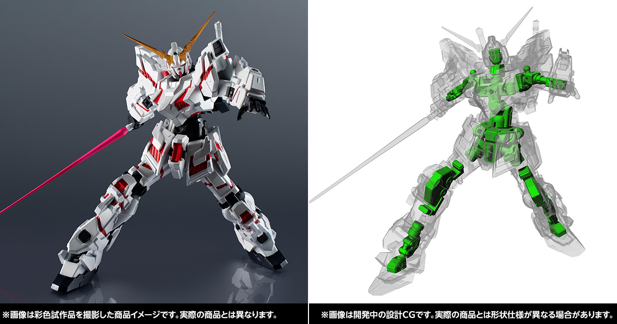 新フレーム搭載で生まれ変わる！6月28日（土）一般店頭発売「GUNDAM UNIVERSE」3アイテム製品サンプルレビュー！