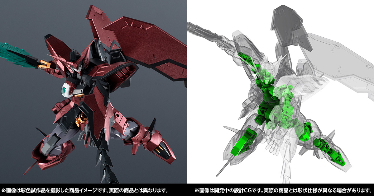 新フレーム搭載で生まれ変わる！6月28日（土）一般店頭発売「GUNDAM UNIVERSE」3アイテム製品サンプルレビュー！