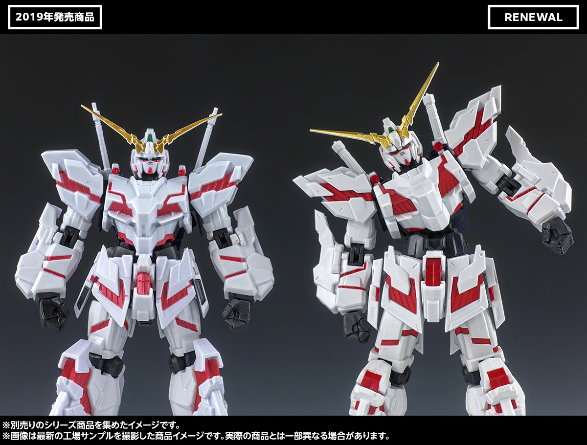 新フレーム搭載で生まれ変わる！6月28日（土）一般店頭発売「GUNDAM UNIVERSE」3アイテム製品サンプルレビュー！