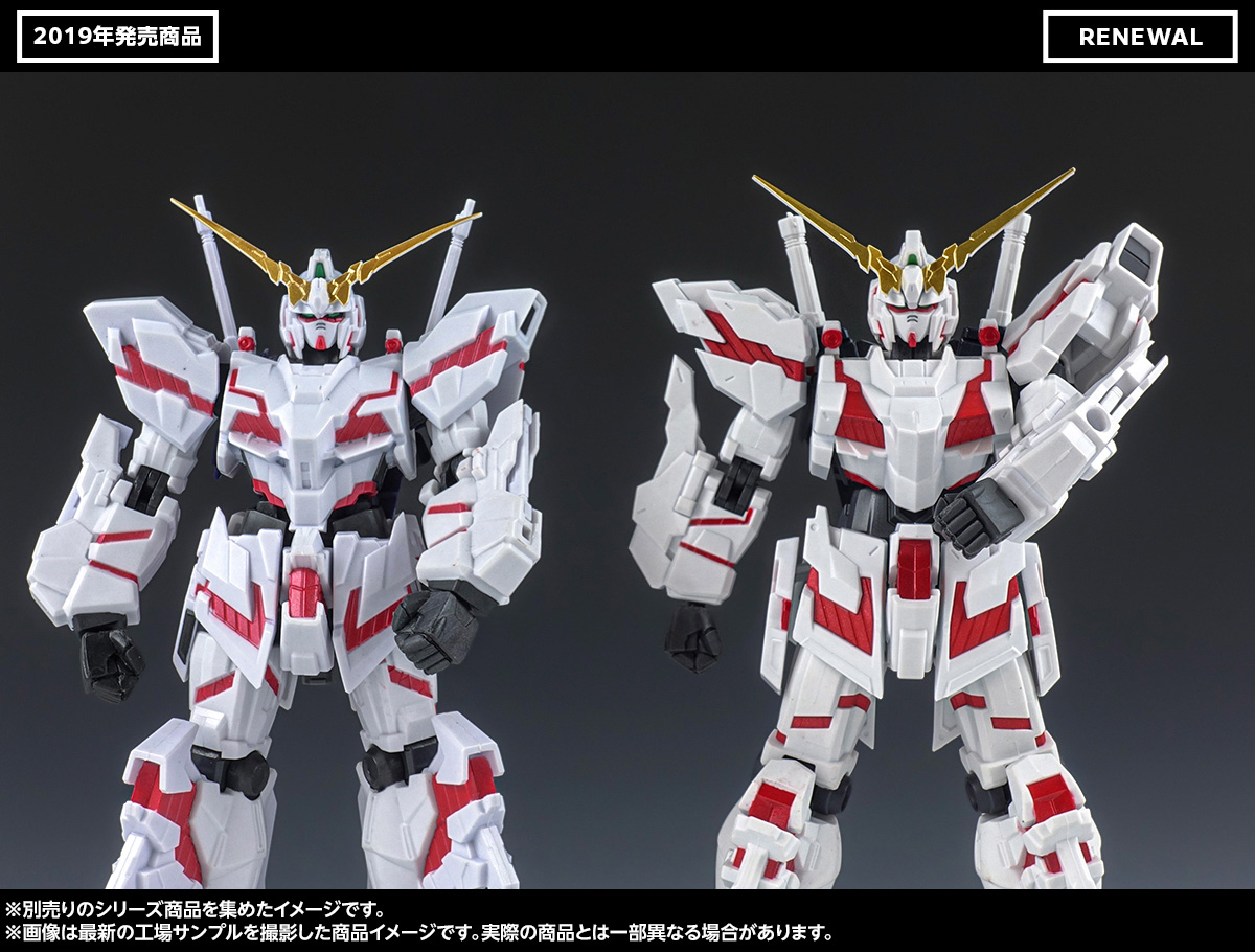 新フレーム搭載で生まれ変わる！6月28日（土）一般店頭発売「GUNDAM UNIVERSE」3アイテム製品サンプルレビュー！