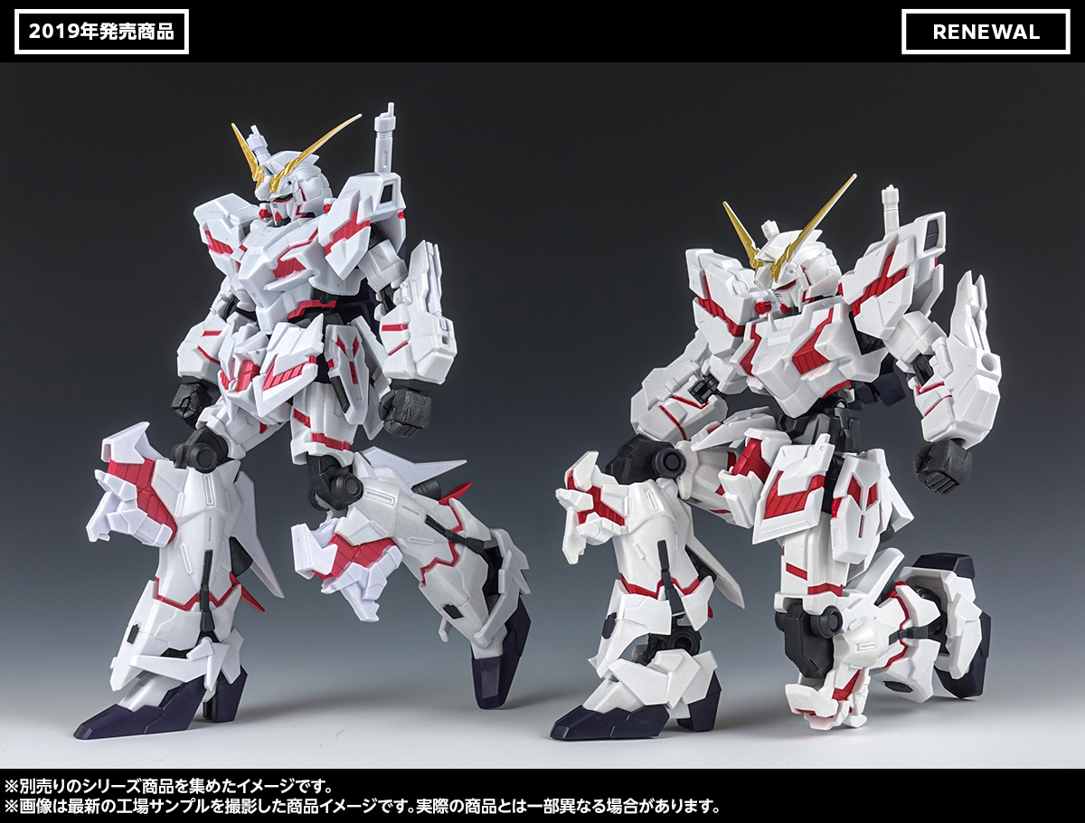 新フレーム搭載で生まれ変わる！6月28日（土）一般店頭発売「GUNDAM UNIVERSE」3アイテム製品サンプルレビュー！