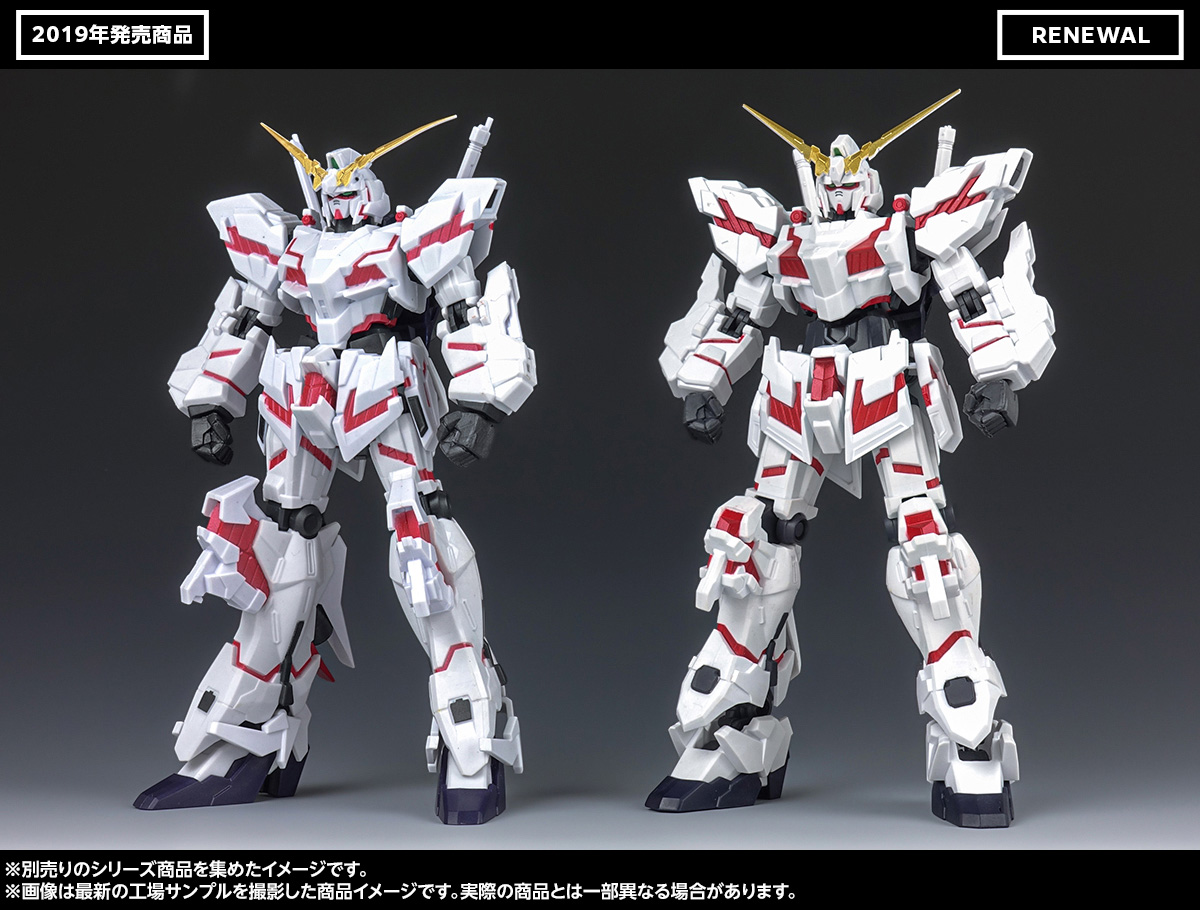 新フレーム搭載で生まれ変わる！6月28日（土）一般店頭発売「GUNDAM UNIVERSE」3アイテム製品サンプルレビュー！