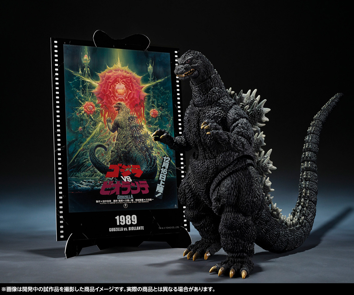 S.H.MonsterArts新シリーズ始動！7月1日（火）店頭予約開始「-Movie Graphic Plus-」ゴジラ2アイテム紹介