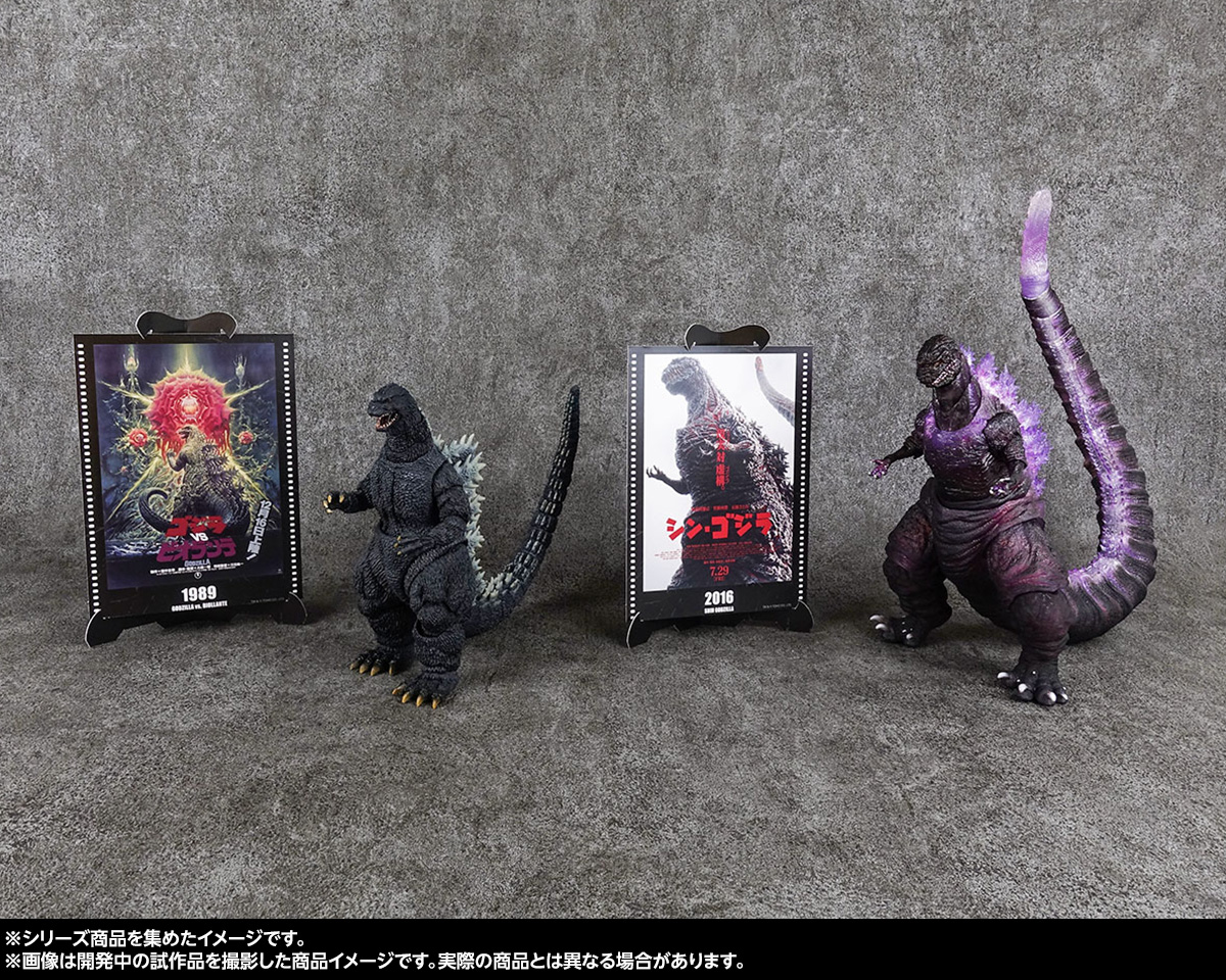 S.H.MonsterArts新シリーズ始動！7月1日（火）店頭予約開始「-Movie Graphic Plus-」ゴジラ2アイテム紹介