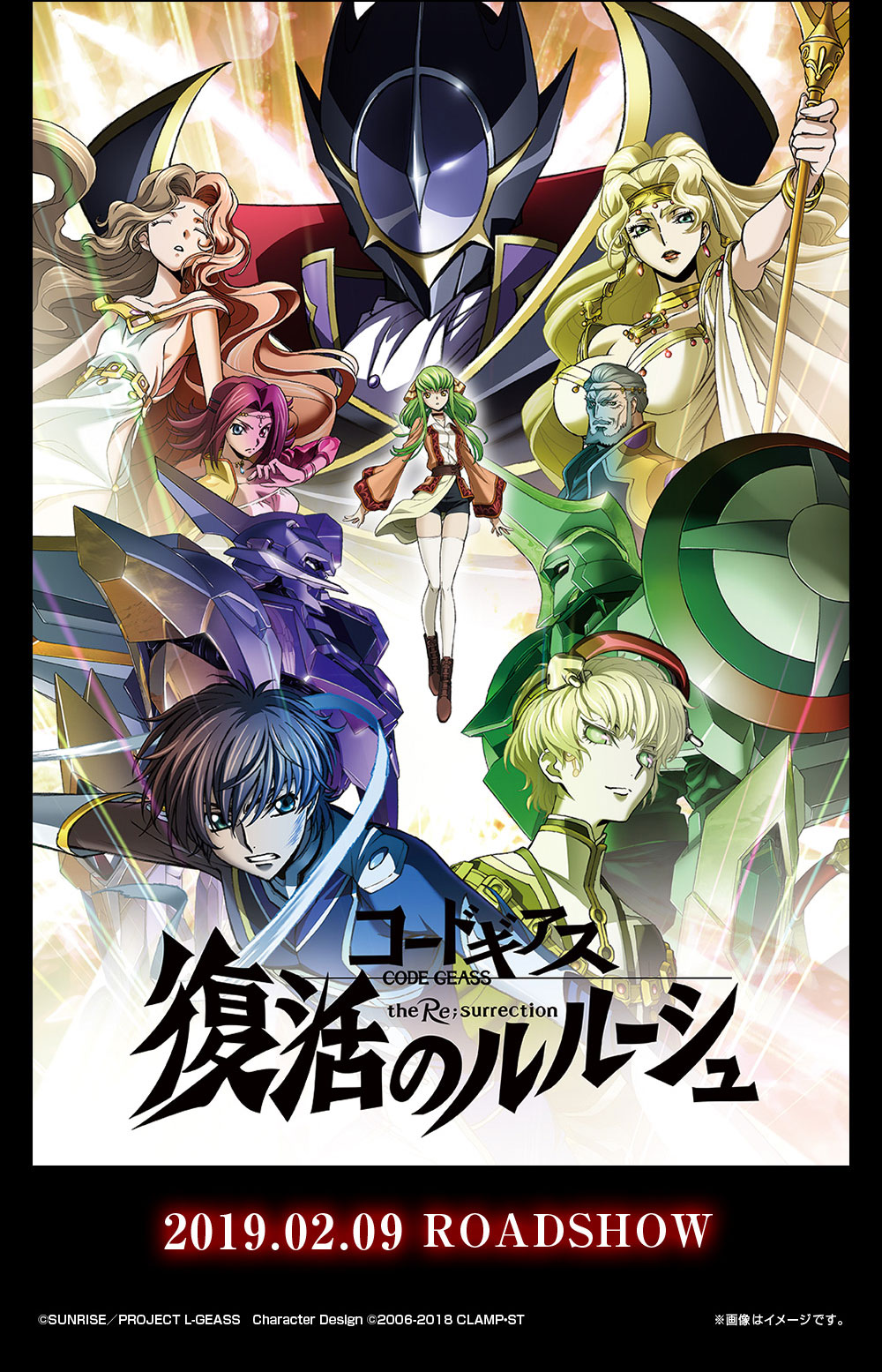 最強の系譜、新生　「ROBOT魂 ＜SIDE KMF＞ ランスロットsiN」「ROBOT魂 ＜SIDE KMF＞ 紅蓮特式」2019年7月発売予定