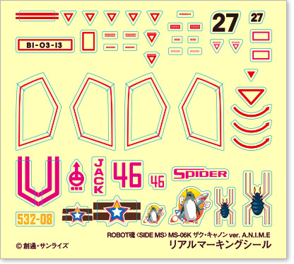 ROBOT魂 MS-06K ザク・キャノン ver. A.N.I.M.E.