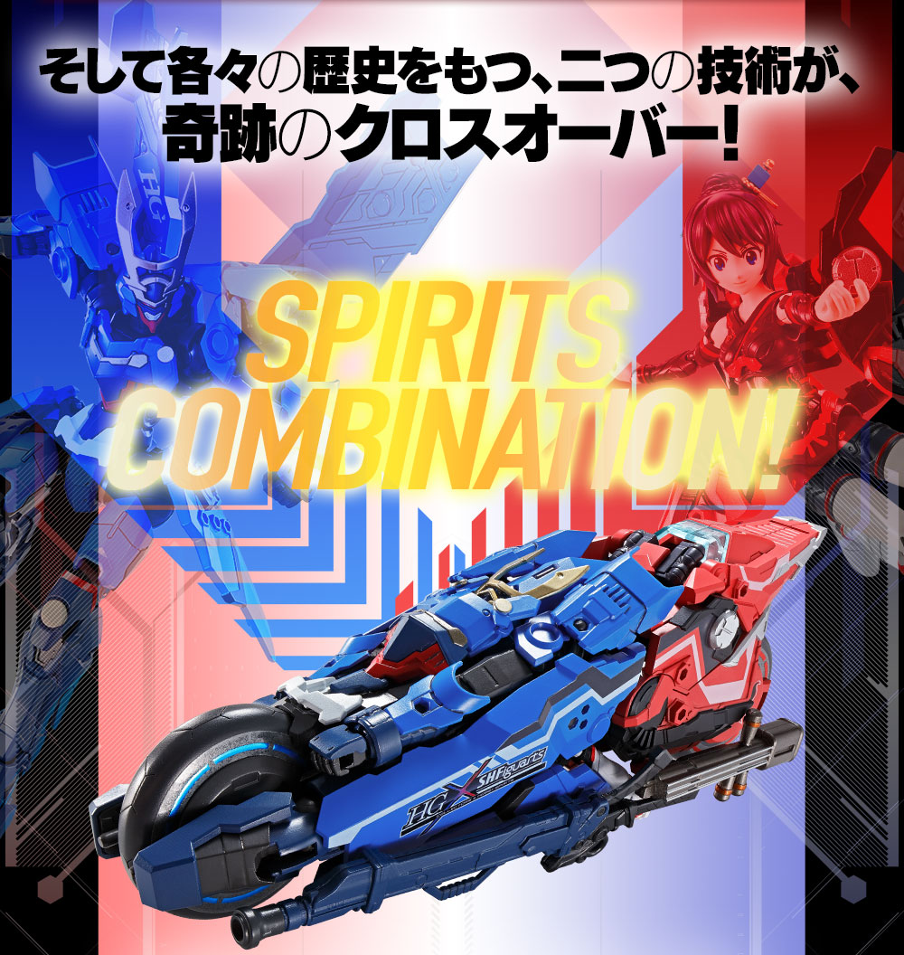 S.H.Figuarts TAMASHII GIRL AOI