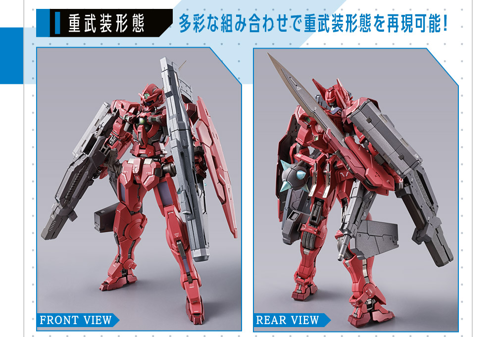 METAL BUILD
ガンダムアストレア TYPE-F (GN HEAVY WEAPON SET)