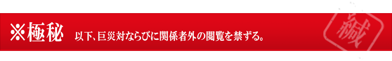 2/20受注〆切に備えよ！魂ウェブ商店「S.H.MonsterArts ゴジラ（2016）第2形態＆第3形態セット」レビュー＆最新情報