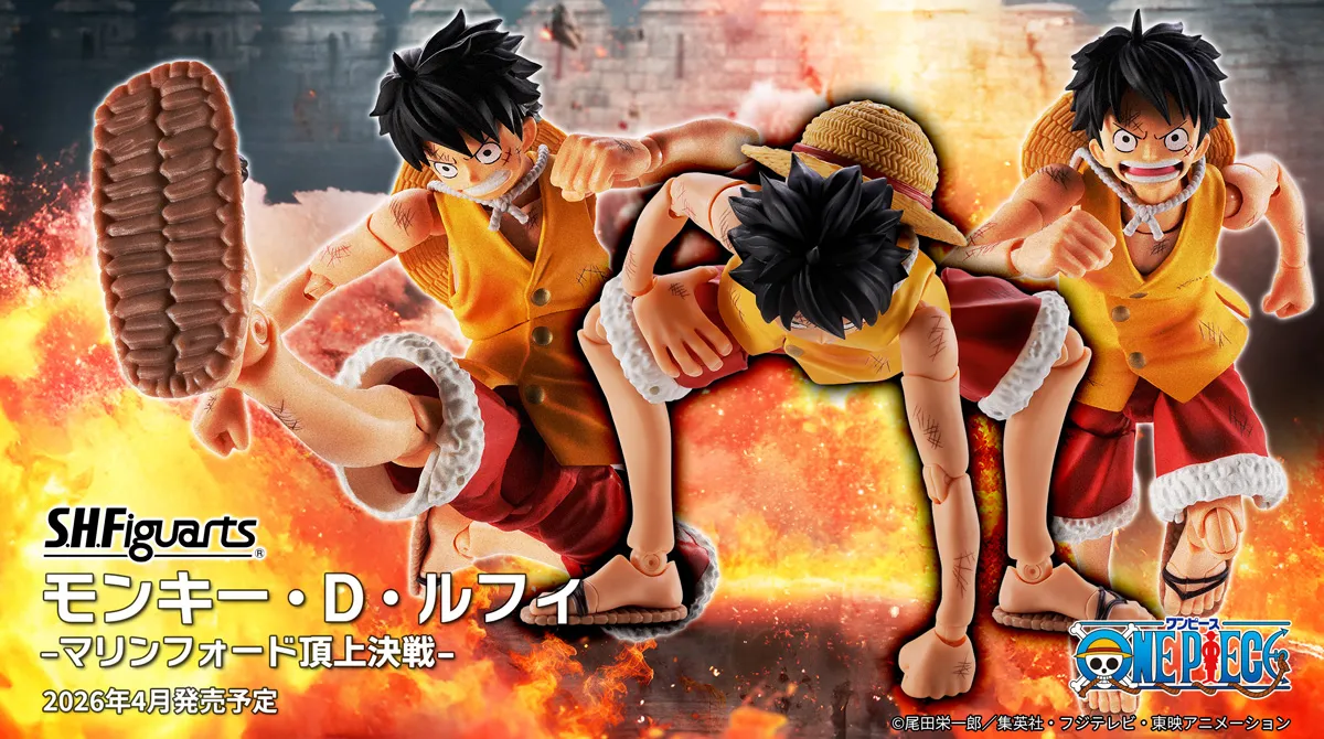 S.H.Figuarts モンキー・D・ルフィ -マリンフォード頂上決戦-