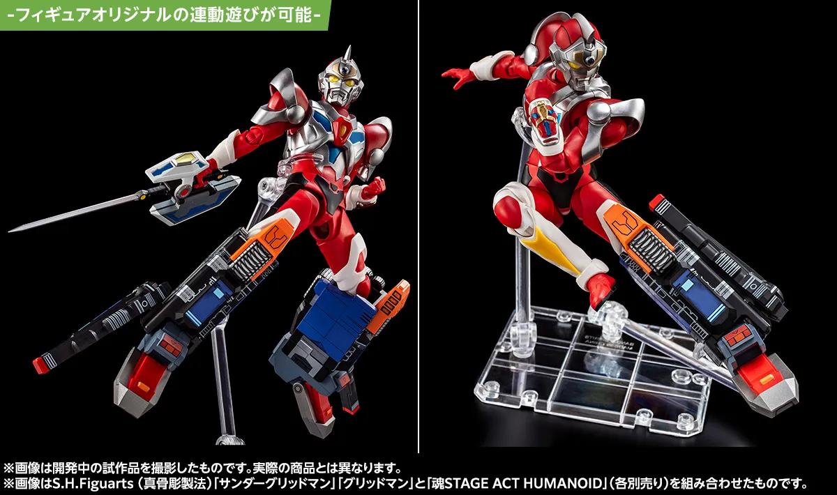 『電光超人グリッドマン』を生み出した男たちのメッセージ2 ～ 「S.H.Figuarts（真骨彫製法） サンダーグリッドマン」商品化記念 スーツアクター・岡野弘之＆スーツ造形担当・澗淵隆文