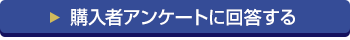 魂アンケート ネクスエッジスタイル [MS UNIT] ウイングガンダム（EW版）