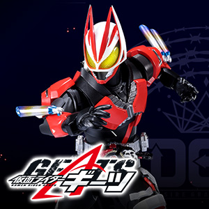 【仮面ライダーギーツ】「仮面ライダーギーツ ブーストマグナムフォーム」が、フィーバーフォームパーツとセットで登場！
