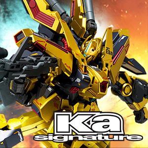 【Ka signature】カトキハジメ氏と取り組んでいるブランド、「Ka signature」より「フルアーマー百式改」を商品化！