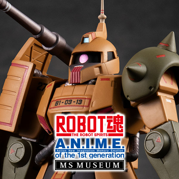 【機動戦士ガンダム】「＜SIDE MS＞ MS-06K ザク・キャノン ver. A.N.I.M.E. ～MS MUSEUM～」がROBOT魂に登場！