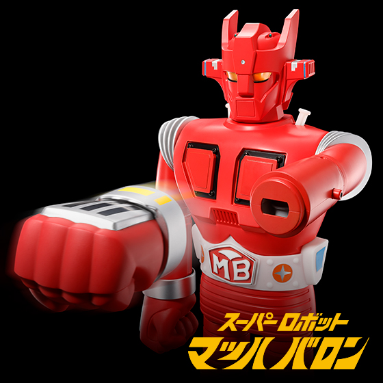 【スーパーロボット マッハバロン】ジャンボマシンダーに伝説の特撮『スーパーロボット マッハバロン』がラインナップ！