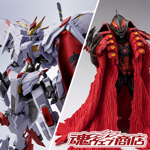 【魂ウェブ商店】カイザーベリアル、ガンダムマルコシアスが11月4日16時受注開始！