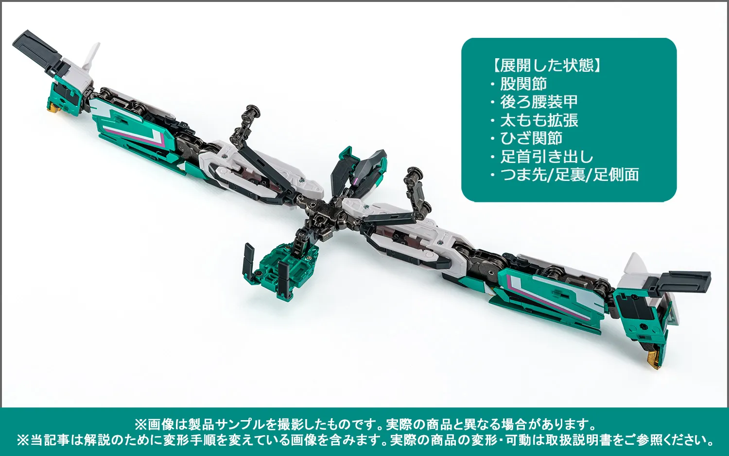 【後編/変形ポイント解説】11/14(金)超合金魂で出発進行!「GX-115 新幹線変形ロボ シンカリオン E5はやぶさ」製品サンプル紹介
